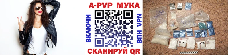 blacksprut ССЫЛКА как найти закладки Каргат Альфа ПВП кристаллы