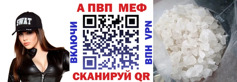 Альфа ПВП СК КРИС Каргат