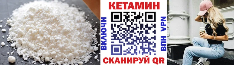 купить наркотик Каргат КЕТАМИН VHQ