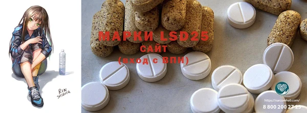 марки nbome Аркадак