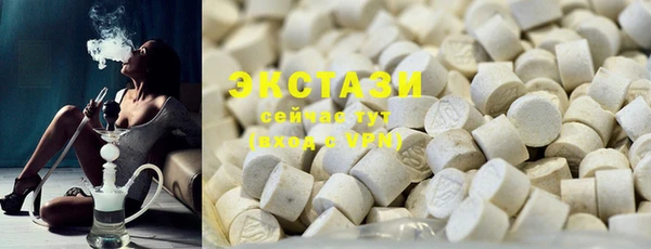 прущие грибы Армянск