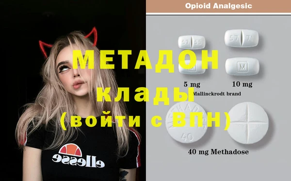 марки nbome Аркадак