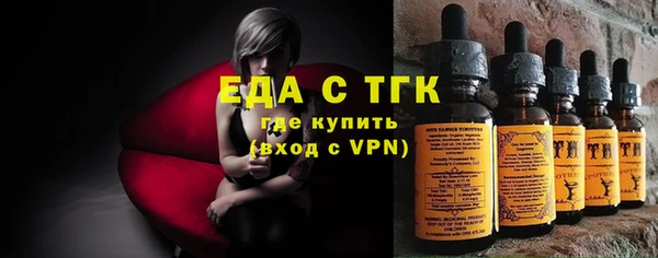 мяу мяу кристалл Няндома