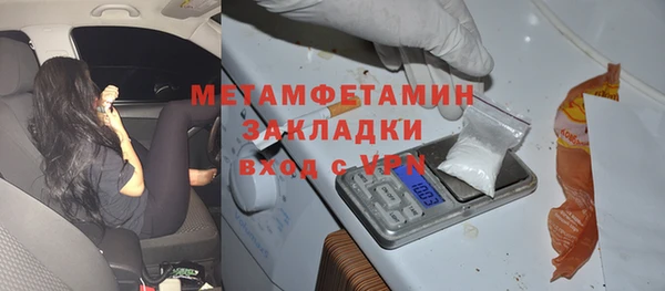 винт Арсеньев
