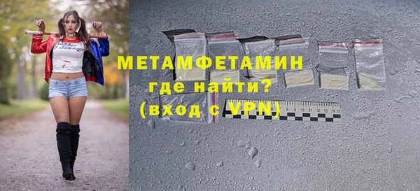 стафф Нягань