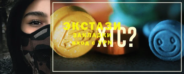винт Арсеньев