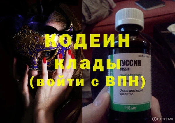 винт Арсеньев