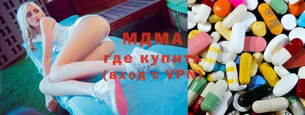 герыч Нязепетровск