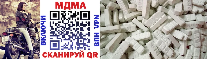 MDMA кристаллы  Каргат 